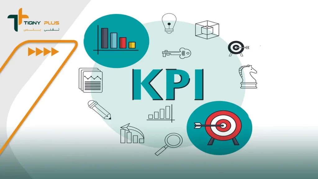 ما هو مؤشر الأداء الرئيسي (KPI)؟ key performance indicator 5 كيفية إنشاء وتحديد KPI