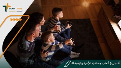 أفضل 5 ألعاب جماعية للأسرة والأصدقاء