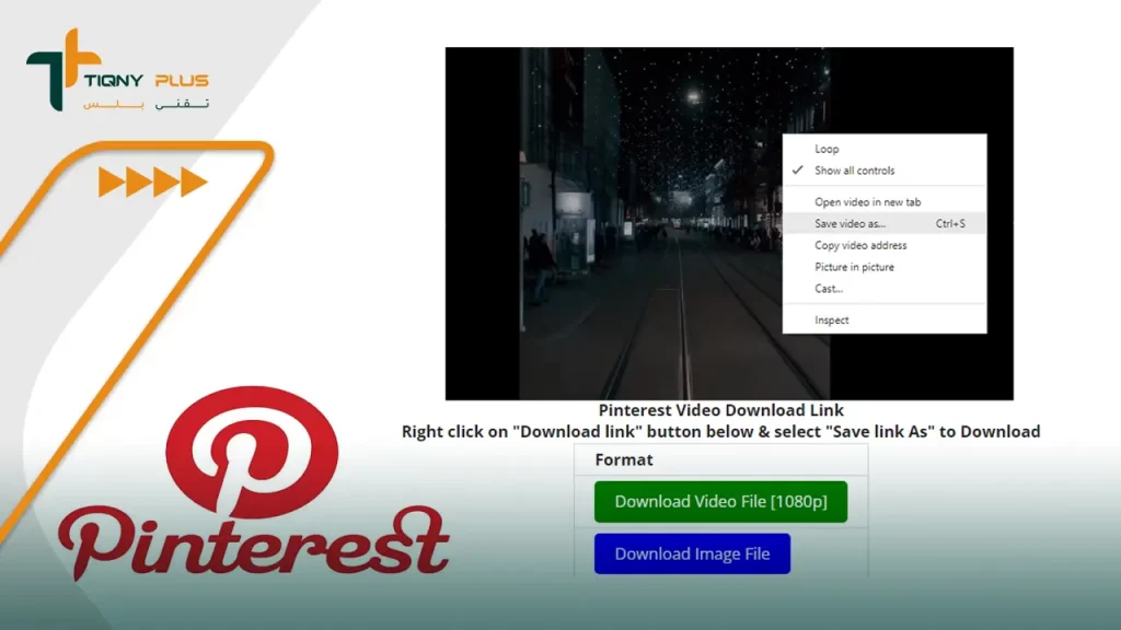 5 Pinterest Tiqny Plus 5-pinterest-tiqny-plus