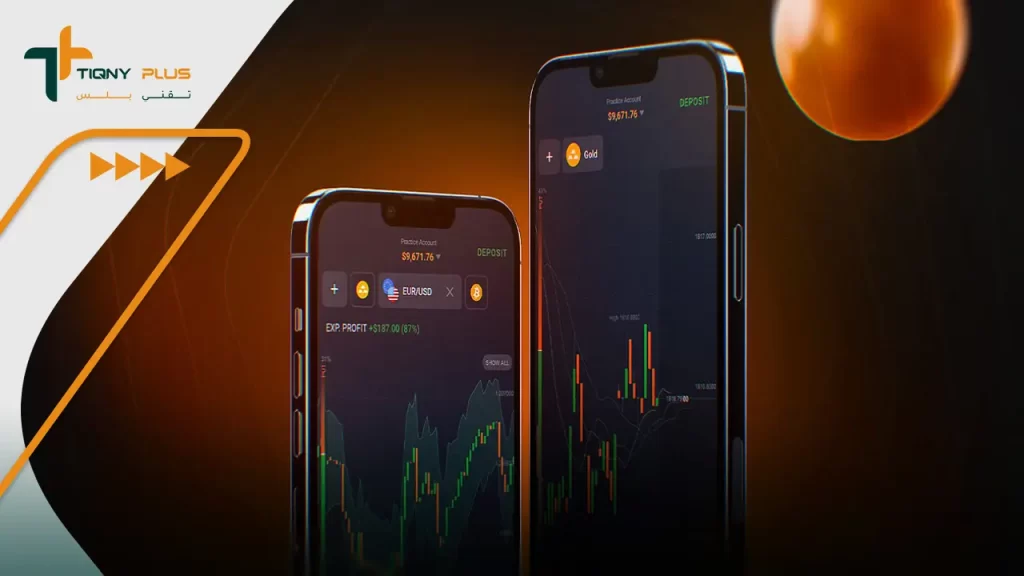 كيفية تحميل برنامج iq option للكمبيوتر 6 خطوات تحميل برنامج iq option للأيفون