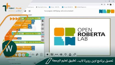 تحميل برنامج اوبن روبرتا لاب Open Roberta Lab APK