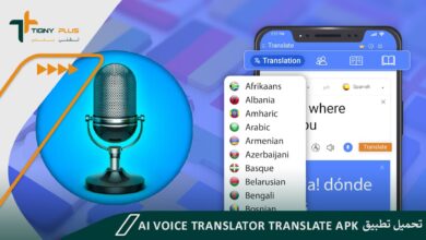 تحميل تطبيق AI Voice Translator Translate Apk