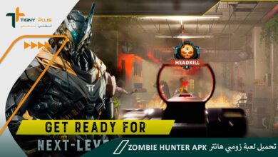 تحميل لعبة زومبي هانتر Zombie Hunter Apk