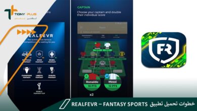 خطوات تحميل تطبيق RealFevr – Fantasy Sports