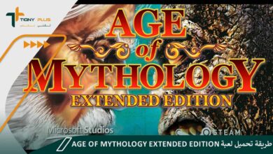 طريقة تحميل لعبة Age Of Mythology Extended Edition