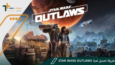 طريقة تحميل لعبة Star Wars Outlaws