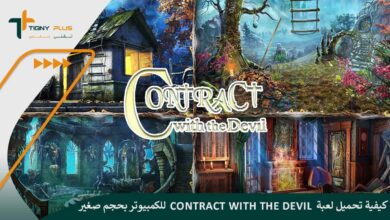 كيفية تحميل لعبة Contract With The Devil للكمبيوتر بحجم صغير