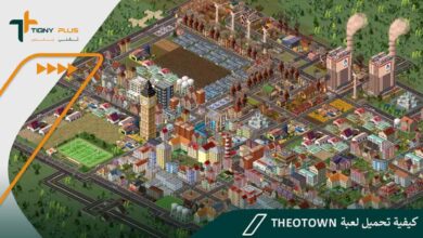 كيفية تحميل لعبة TheoTown