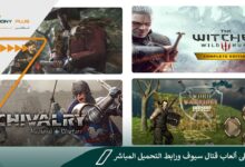 تعرف على ألعاب قتال سيوف ورابط التحميل المباشر