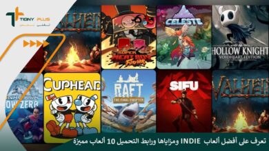 تعرف على أفضل ألعاب Indie ومزاياها ورابط التحميل 10 ألعاب مميزة