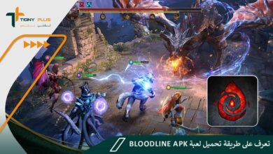 تعرف على طريقة تحميل لعبة Bloodline Apk