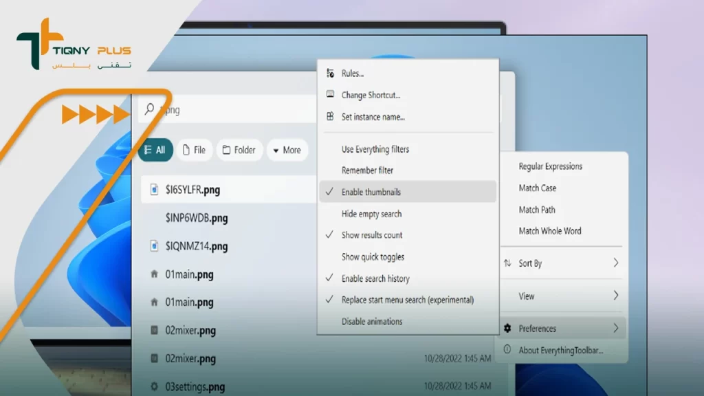 كيفية دمج برنامج Everything في شريط بحث ويندوز 11 1 برنامج Everything بحث ويندوز 11