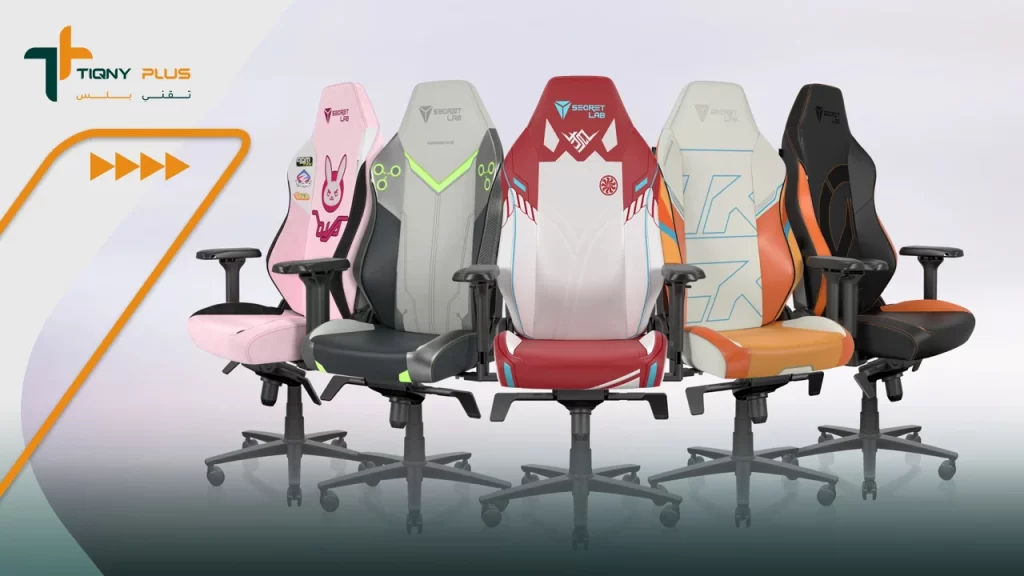 تعرف على أفضل كرسي جيمنج ومزايا كلًا منها 5 كراسي مميزة 2 كرسي Secretlab