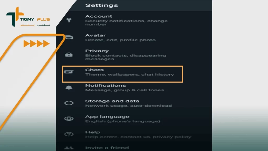 استرجاع-رسائل-الواتس-اب-بعد-حذفها-من-المرسل-بدون-برامج