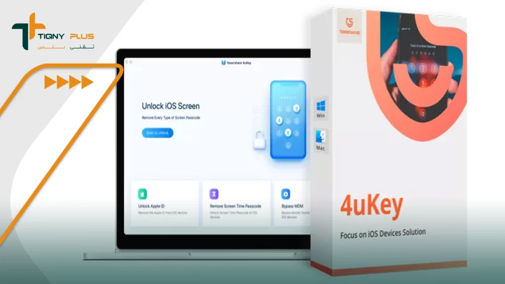باستخدام برنامج Tenorshare 4u key