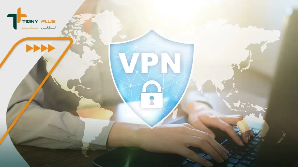 ما هو الـ Virtual Private Network) VPN)؟ وطريقة عمله 3 ما هي فوائد استخدام برامج ال VPN؟