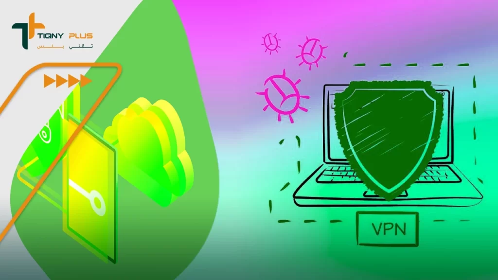 ما هو الـ Virtual Private Network) VPN)؟ وطريقة عمله 2 هل يكفي استخدام VPN للحماية من الفيروسات؟