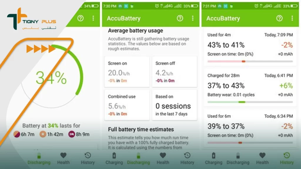 برنامج لمعرفة عمر البطارية للاندرويد لهواتف هواوي AccuBattery 
