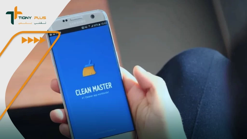 برنامج معرفة عمر البطارية لهواتف اوبو Clean Master 