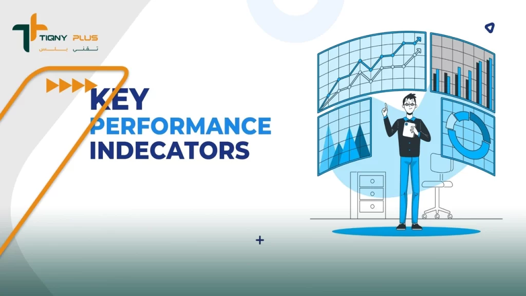ما هو مؤشر الأداء الرئيسي (KPI)؟ key performance indicator 2 لماذا تعد مؤشرات القياس الرئيسة مهمة؟