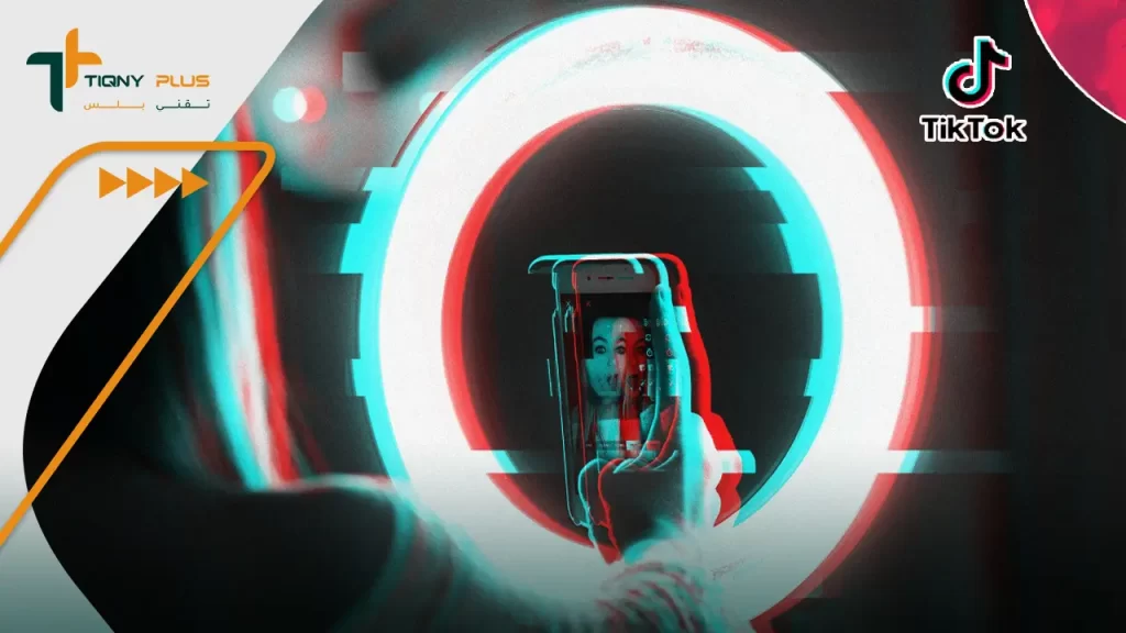لماذا يجب أن تصبح TikTok جزءًا من إستراتيجيتك التسويقية؟