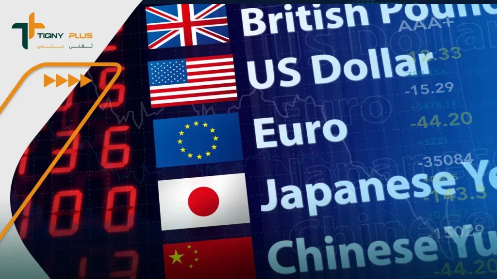 ما هو الفوركس؟ وكيف يعمل؟ 3 ما هي العملة الأساسية في سوق فوركس وكيف يتم التسعير؟