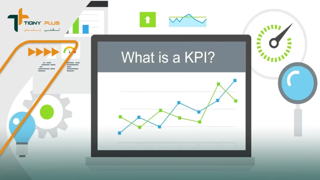ما هو مؤشر الأداء الرئيسي (KPI)؟ key performance indicator 4 ما هي مقاييس مؤشرات الأداء الرئيسية؟