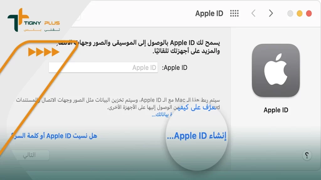 هل يمكنني امتلاك حساب آبل ستور أمريكي على جهاز ماك؟