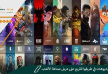 6 استوديوهات في طريقها للتربع على عرش صناعة الألعاب!