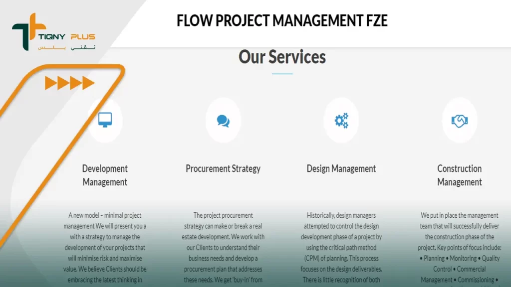 أداة Flow