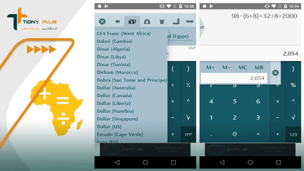 أفضل برنامج تحويل عملات للايفون CalConvert