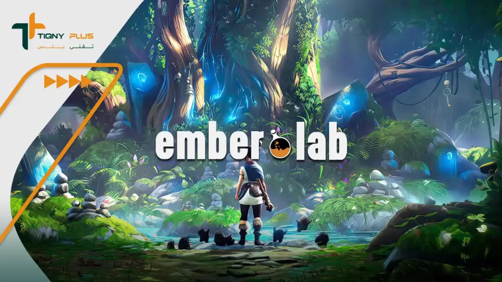  ستوديو Ember Lab