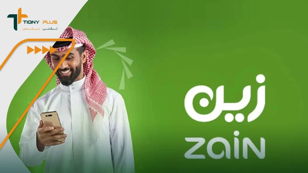 طريقة شحن زين (4 طرق من أجل تعبئة رصيد زين السعودية) 2 طريقة شحن رصيد زين مفوتر
