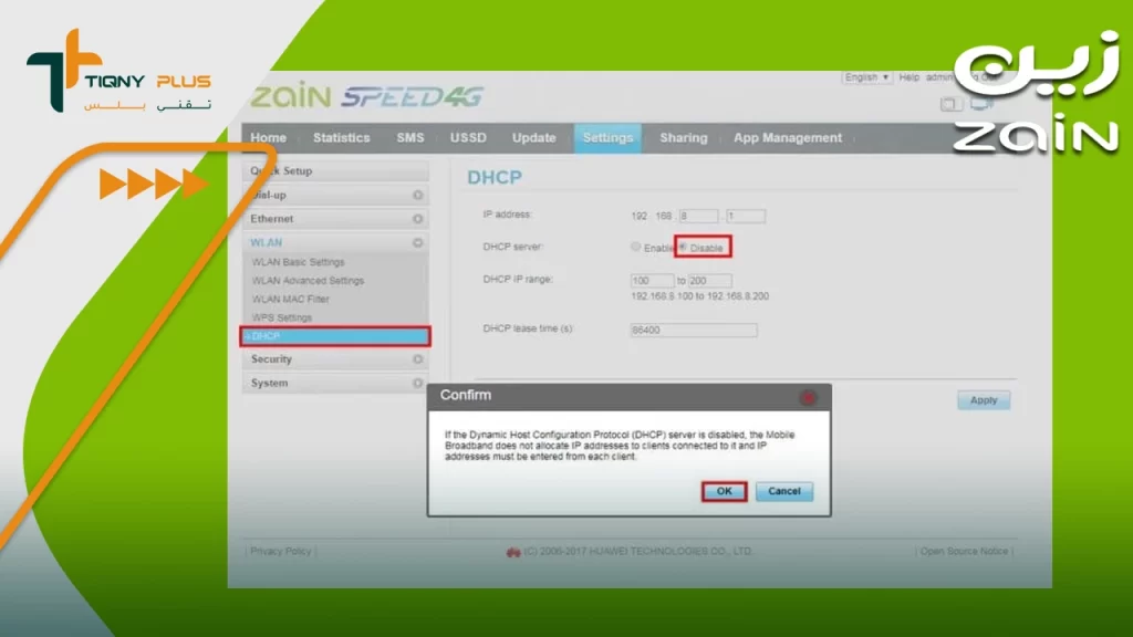 طريقة ضبط إعدادات راوتر زين من الكمبيوتر