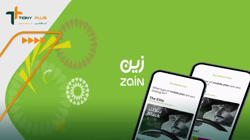 عقوبة التخلف عن سداد فاتورة زين