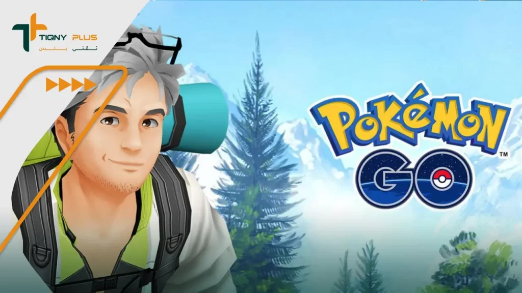 مهام وجوائز Pokémon