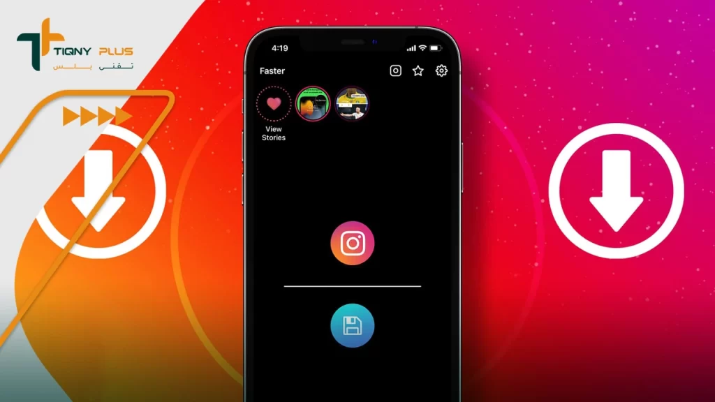 أفضل 6 طرق لتحميل ستوري انستقرام بسهولة 2 موقع Instagram Story Downloader