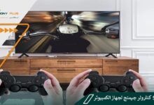 أفضل 5 كنترولر جيمنج لجهاز الكمبيوتر