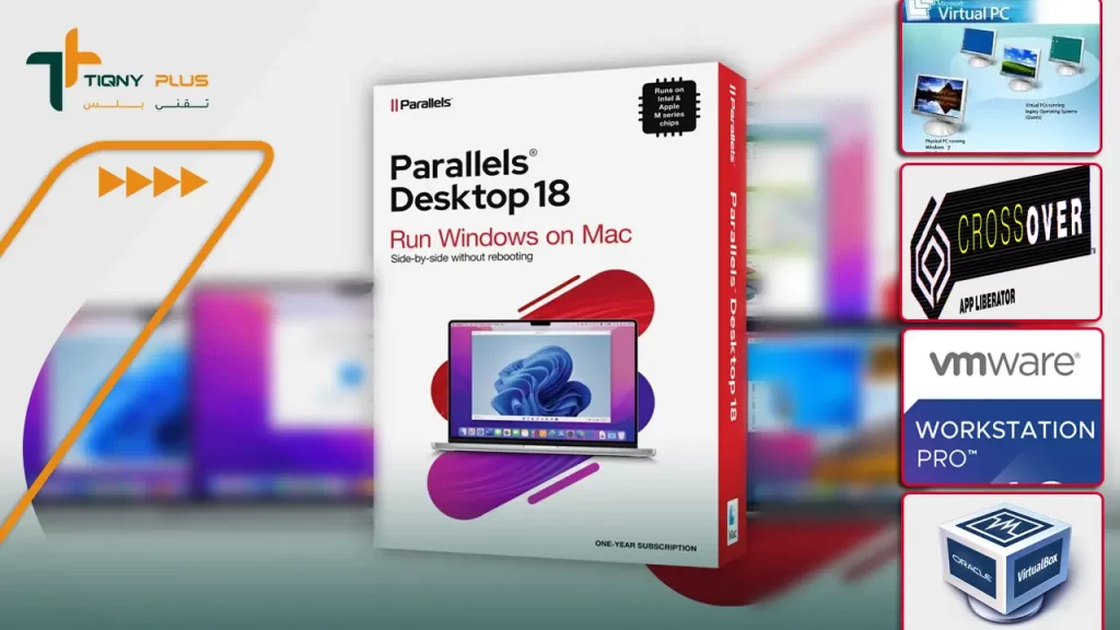 أفضل بدائل Parallels Desktop المجانية لتشغيل ويندوز على Mac 2 أفضل بدائل لبرنامج parallels desktop