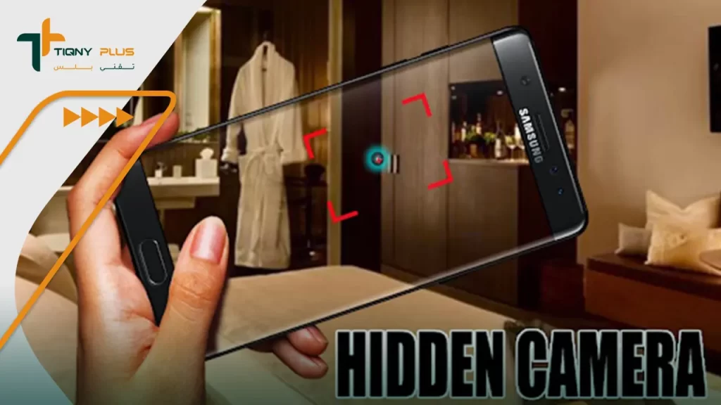 برنامج Hidden Device Detector