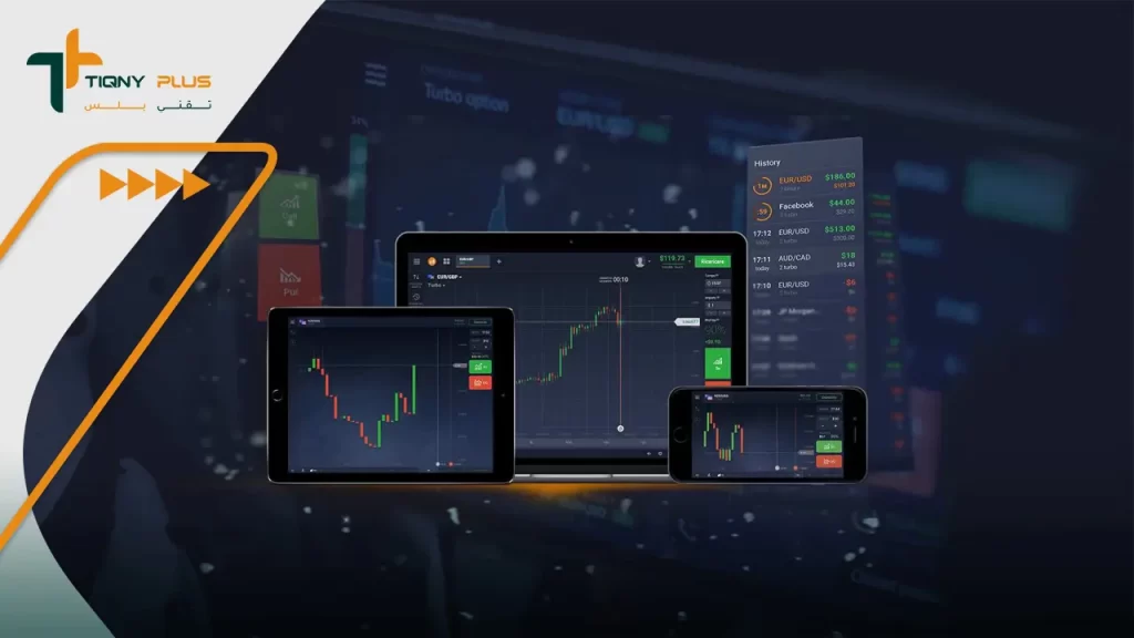 كيفية تحميل برنامج iq option للكمبيوتر 5 تحميل برنامج iq option للكمبيوتر