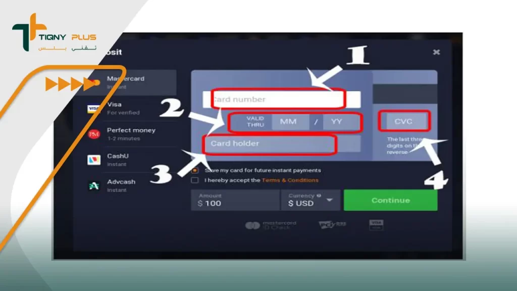 كيفية تحميل برنامج iq option للكمبيوتر 4 خطوات الإيداع في برنامج iq option
