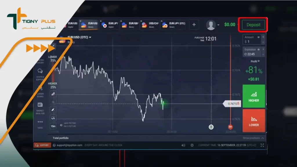 كيفية تحميل برنامج iq option للكمبيوتر 3 خطوات السداد في برنامج iq option