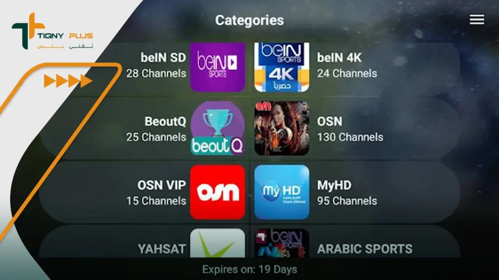 تحميل برنامج altaneen plus للايفون برابط مباشر 4 خطوات تحميل برنامج التنين بلس للكمبيوتر