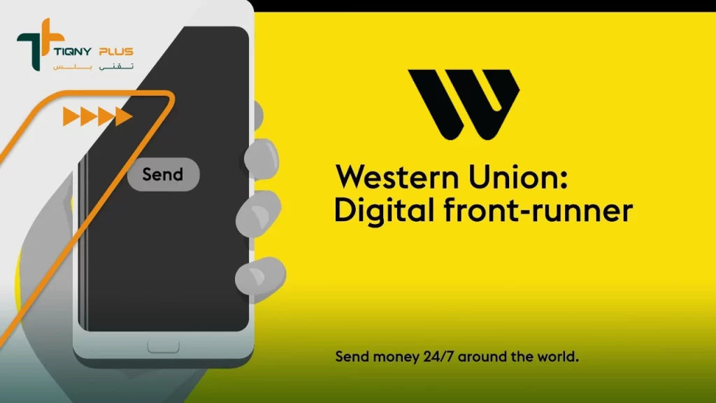 تحميل تطبيق ويسترن يونيون وكيفية سحب الأموال بسهولة Western Union 4 خطوات تحميل تطبيق ويسترن يونيون للأندرويد