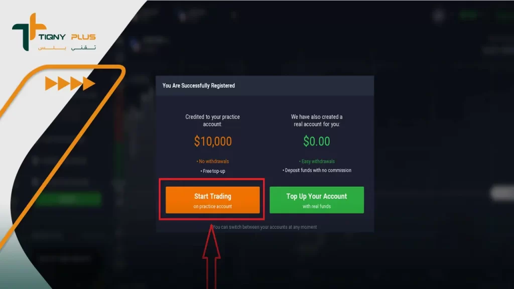 كيفية تحميل برنامج iq option للكمبيوتر 2 طريقة استخدام برنامج iq option