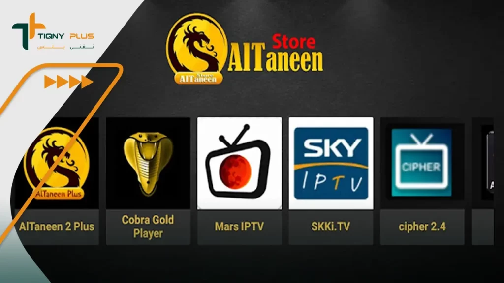 تحميل برنامج altaneen plus للايفون برابط مباشر 3 طريقة تحميل برنامج altaneen plus للايفون