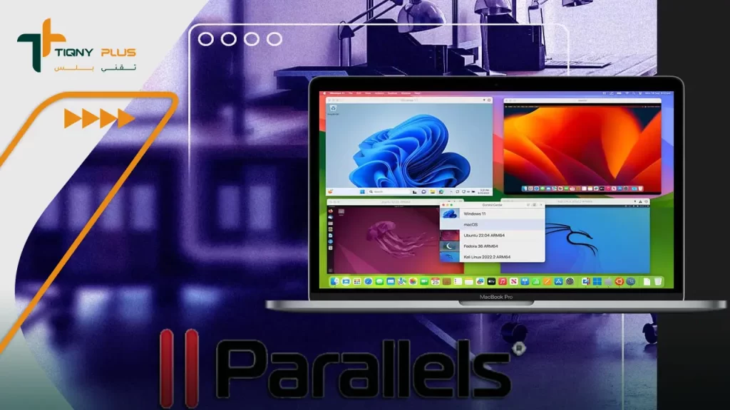 أفضل بدائل Parallels Desktop المجانية لتشغيل ويندوز على Mac 3 طريقة تحميل برنامج parallels desktop مجانًا