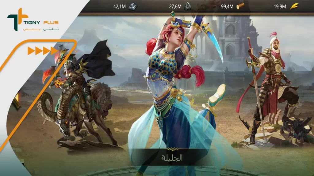 تحميل لعبة انتقام السلاطين للاندرويد والايفون 2 مزايا تحميل لعبة انتقام السلاطين