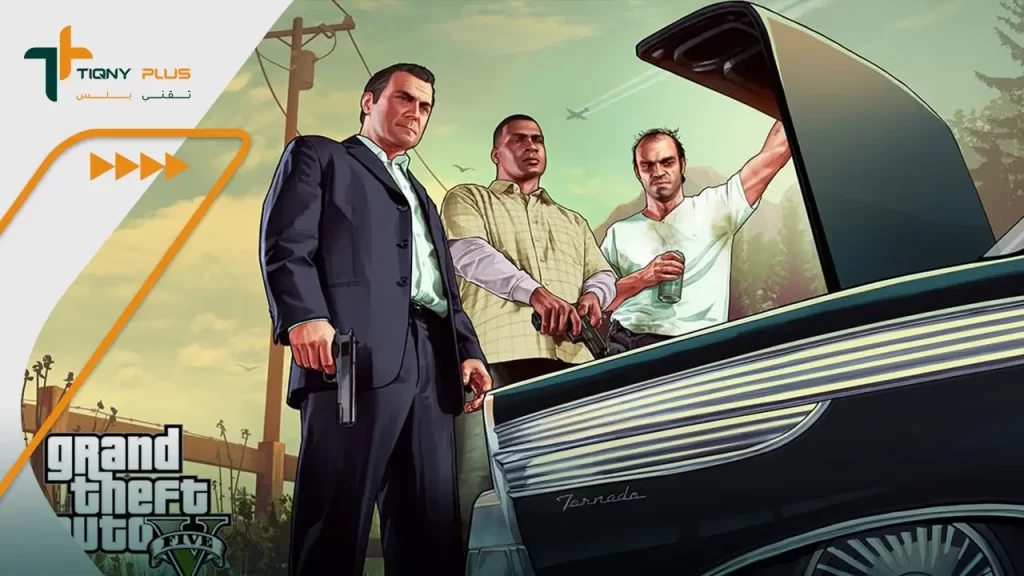 تحميل لعبة قراند 5 Grand Theft Auto V 2 مزايا لعبة Grand theft auto v5